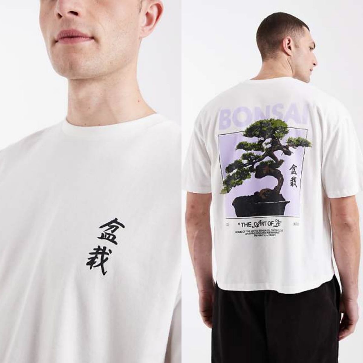 เสื้อผ้าแบรนด์สตรีทแวร์สำหรับผ - Streetwear High End Brand บทวิจารณ์และราคา